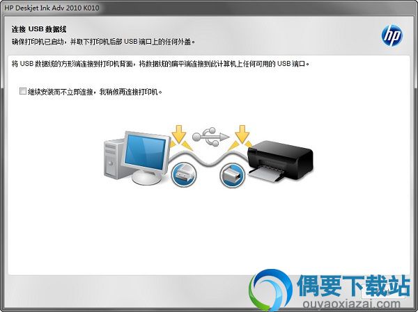 HP Deskjet 2010-K010a