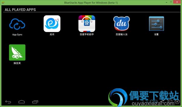点击运行