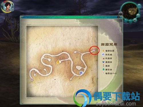 霹雳荒原