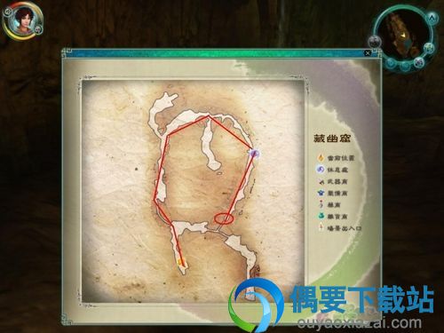 藏幽窟