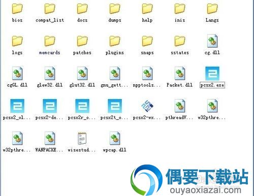 解压缩模拟器的压缩包