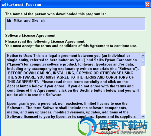 选择ACCEP