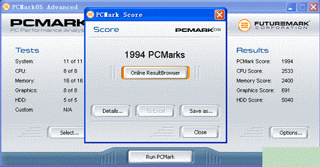 PCMark05测试结果