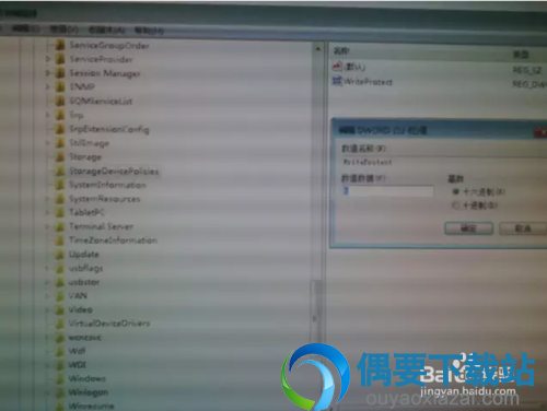 改StorageDevicePolicies