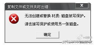 免除别人在自己的电脑上复制文件