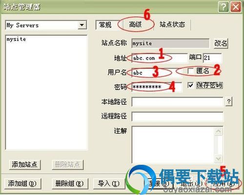 添加用户名密码