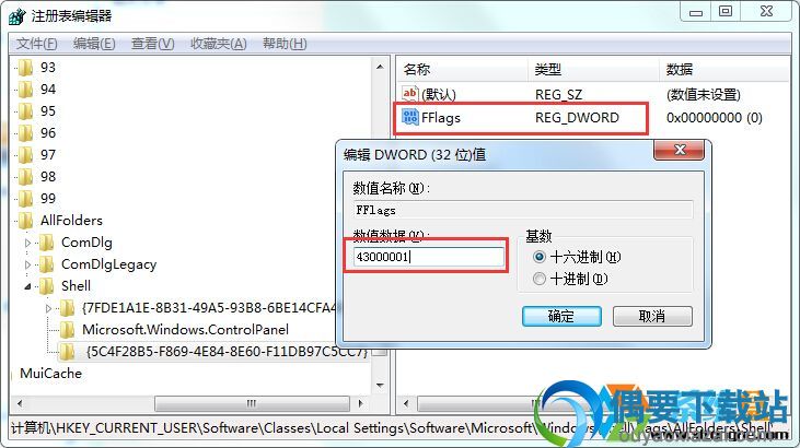 新建 DWORD《32位》值