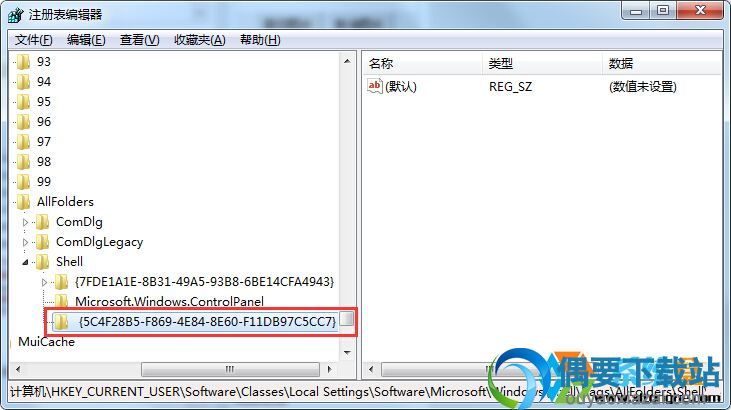 Win7/Win8/Win10文件和文件夹不能自由拖动