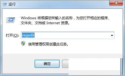 开启注册表编辑器