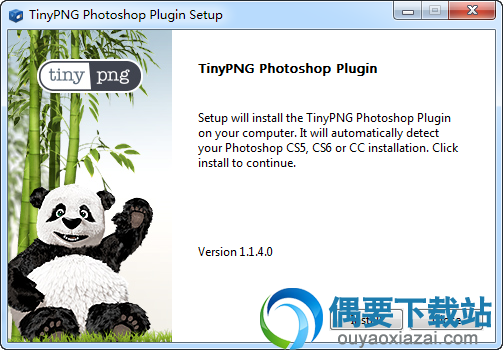 TinyPNG ps插件 v1.1.42 官方最新版