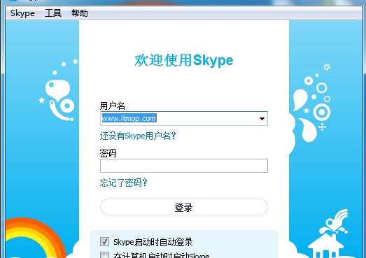 skype 6.0官方下载