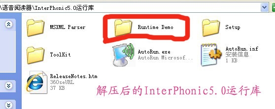 安装运行库