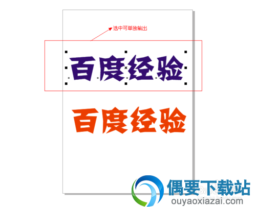 cdr怎么保存jpg格式