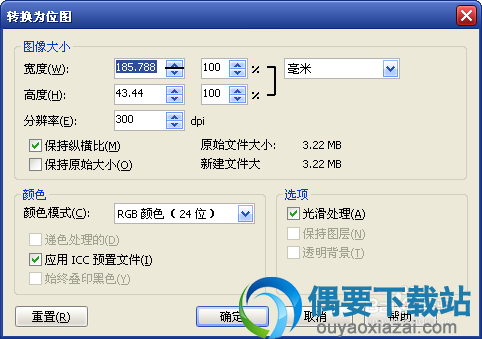cdr怎么保存jpg格式