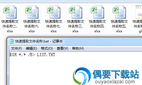 输入下图可供参考所示的代码