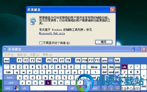 笔记本使用虚拟键盘