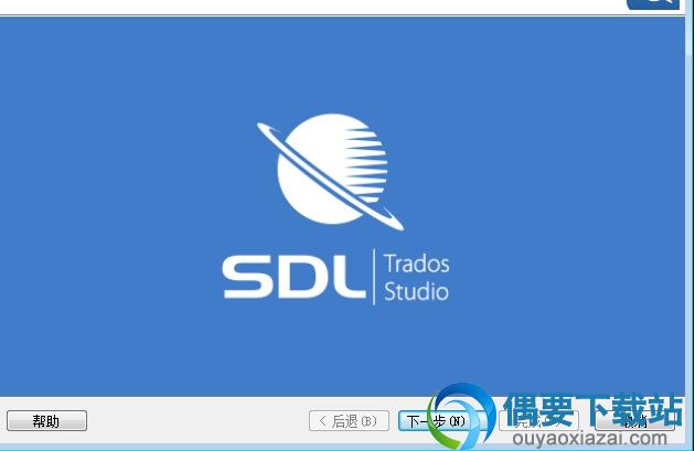 点击下一步
