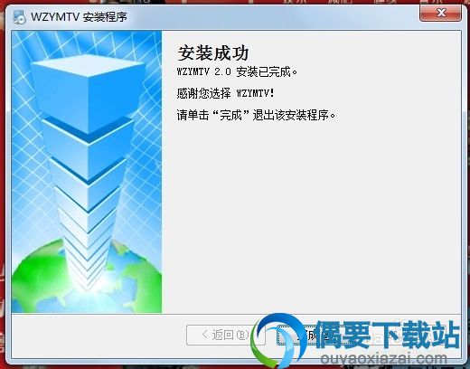 截图5