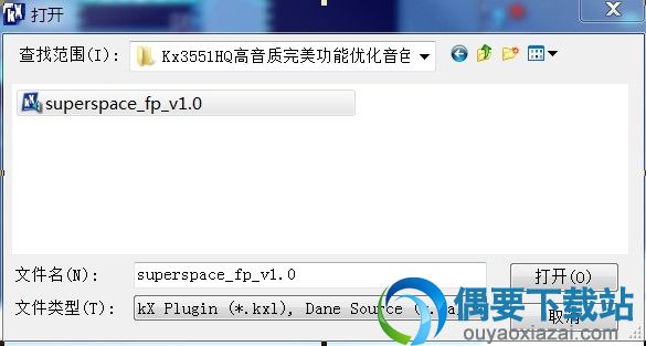 下载:Kx3551高音质完美功能安装包