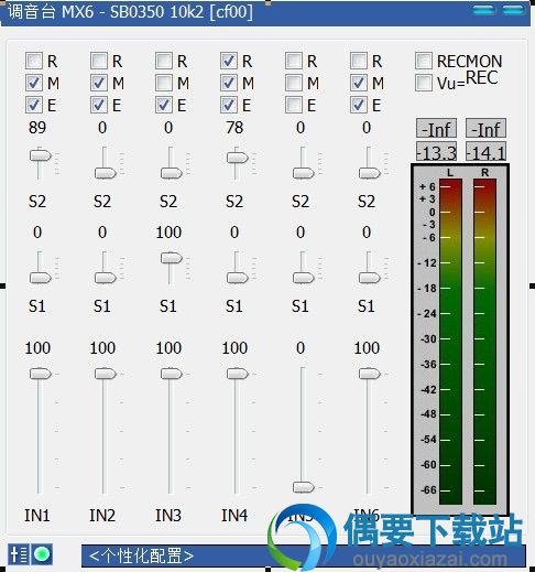 下载:Kx3551高音质完美功能安装包