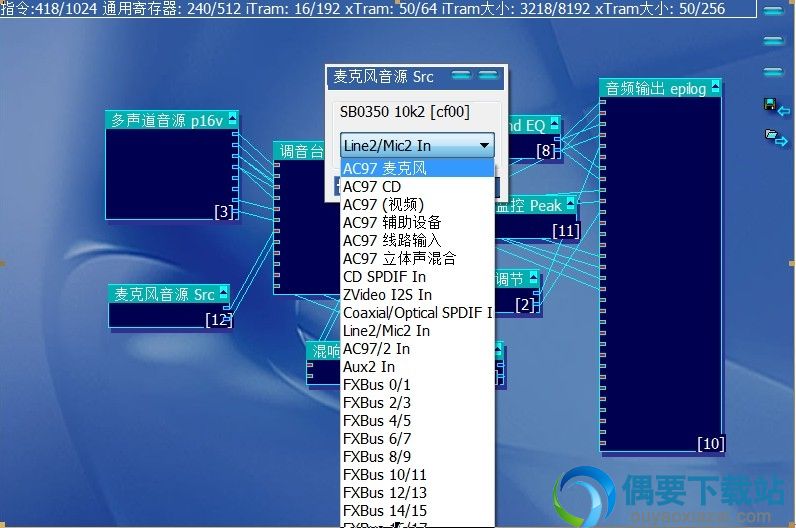 下载:Kx3551高音质完美功能安装包