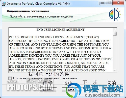 一直下一步
