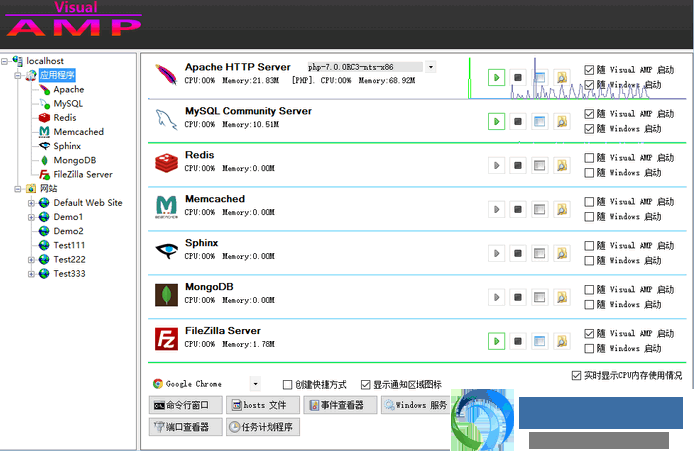 Visual AMP下载(网站PHP运行环境搭建程序)