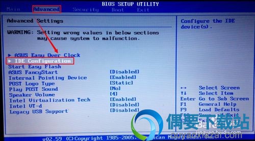 0X0000007B解决办法