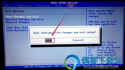 0X0000007B解决办法