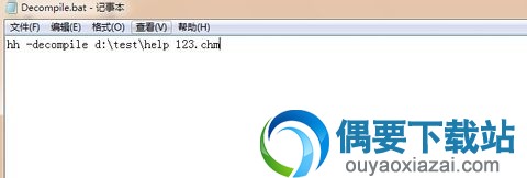 新建一个txt文件