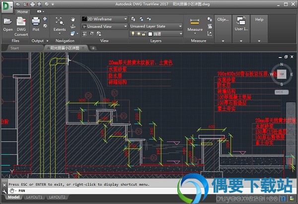 dwg trueview2017中文版