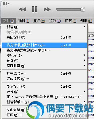 将文件添加到资料库