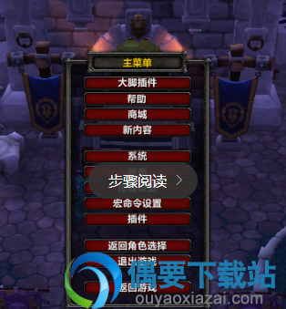 解压TidyPlates插件包