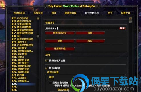 开启设置
