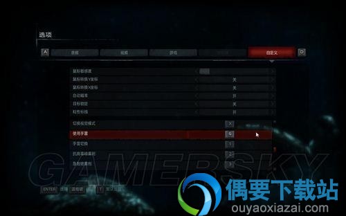 游戏攻略