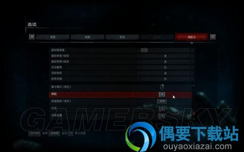 游戏攻略