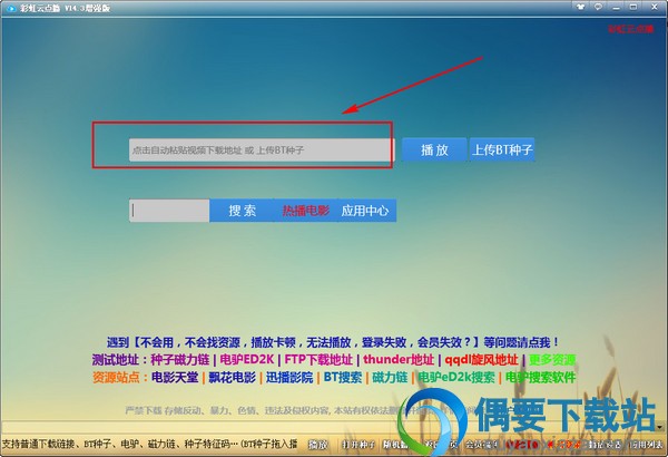 用户只需将视频网址复制进来
