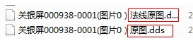 真三国无双7人物对应的编号
