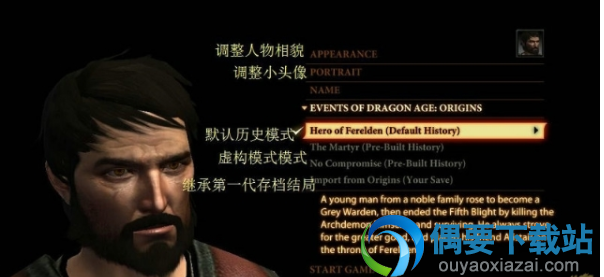 系统解析
