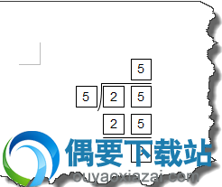 出现算术竖式