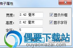 选择其中的一个单元格