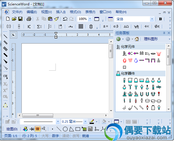 scienceword6.0破解下载