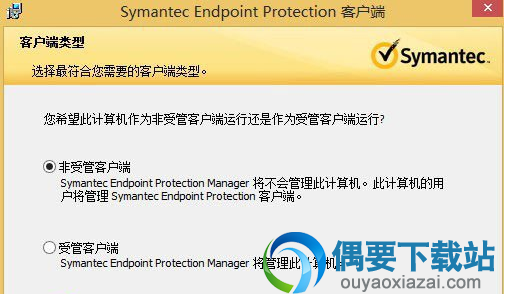 symantec endpoint protection下载 win10