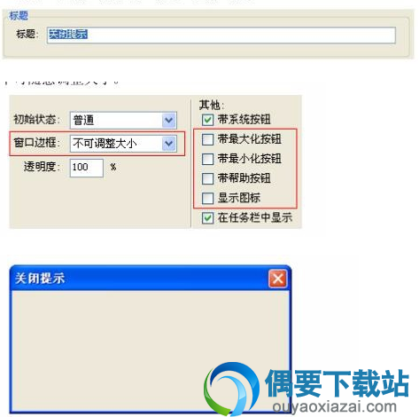 双击窗体