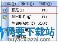 绘制信息提示区里添加一个提示图片的图