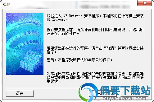 双击运行程序