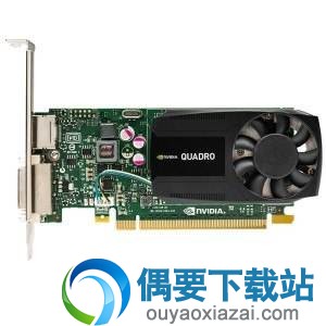 丽台k620显卡驱动下载