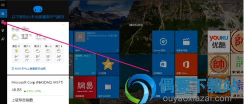 操作教程图解4