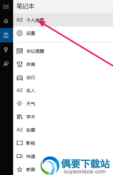 操作教程图解
