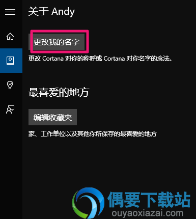 操作教程图解